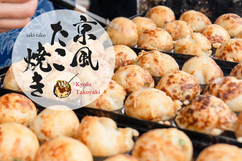 冷凍『京風たこ焼き』の美味しい食べ方とは?たこ焼き屋が解説