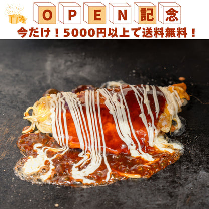 モダンオムたこ