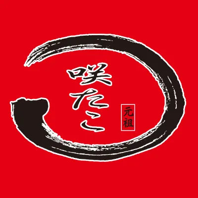 咲たこ【元祖】