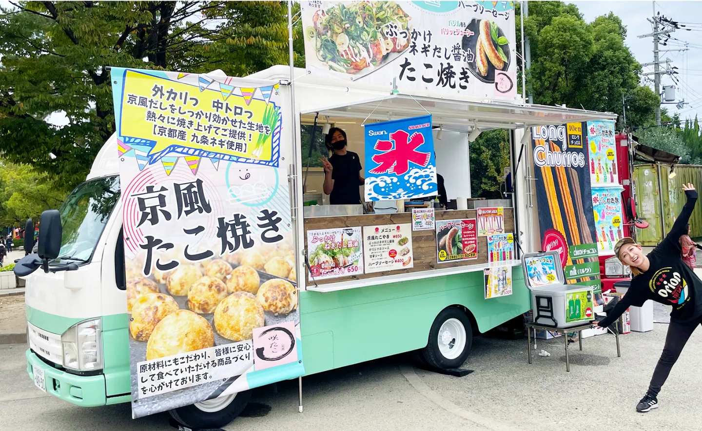 咲たこキッチンカー4号車